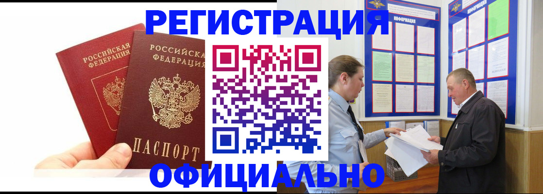 регистрация для дет. сада в Азове
